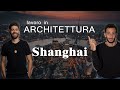 ARCHITETTI ITALIANI a SHANGHAI (il futuro dell'architettura è cinese?)