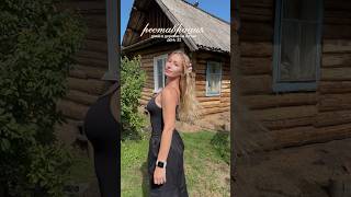 Реставрация Дома В Деревне На Алтае - День 32