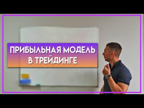 "Тест экстремума". Модель, которая даёт прибыль в 80 случаев