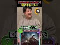 これなーんだ！！！
