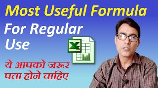 Most useful formula for regular use in excel | 5 Small wonderful formula in excel screenshot 1
