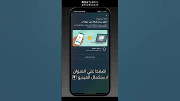 حل مشكلة عدم وصول كود تحقق انستقرام 