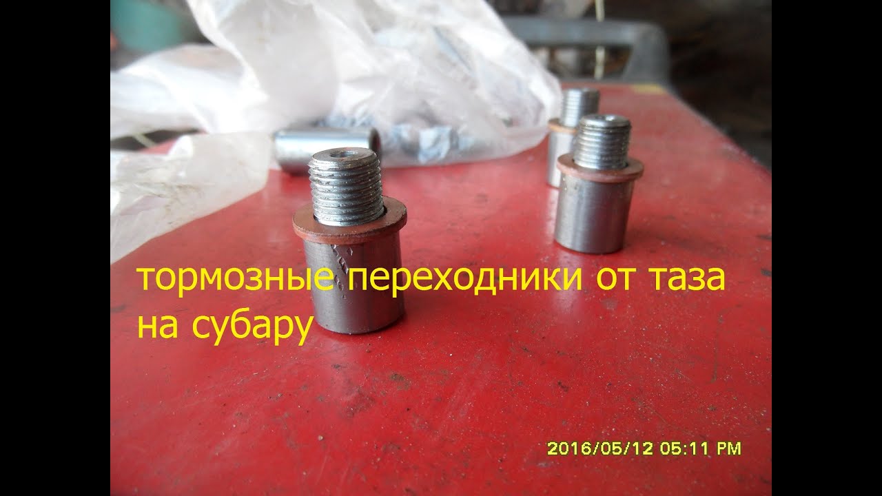Тормозные колодки субару