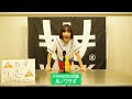 【PARADISES/選挙演説】VOTE!! WACK SELECT 7