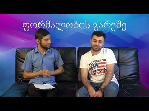 ვაჟა მძელურის სიმღერის პრემიერა \"ტაძარი\"