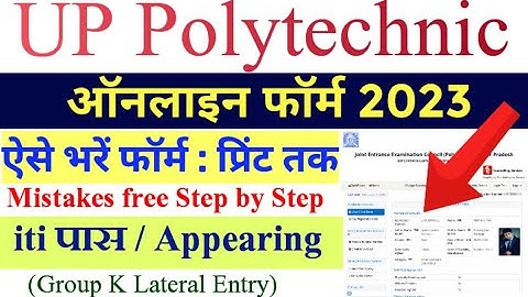 UP Polytechnic form online 2023 kaise bhare | iti students polytechnic application form kaise bhare