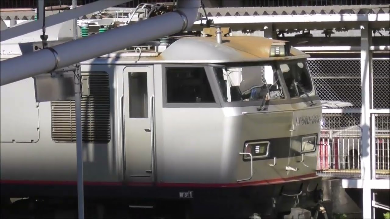 JR貨物 機関車 EF510 313号機 機関車が牽引する。 川内貨物ターミナル