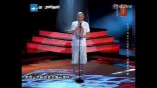 You Exist in My Song by Li Daimo   Audition 1 The Voice of China