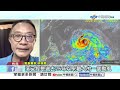 巴威"大又肥"5縣市明放"颱風假"!? 3地防"毀滅性強風"!?│中視新聞 20260709