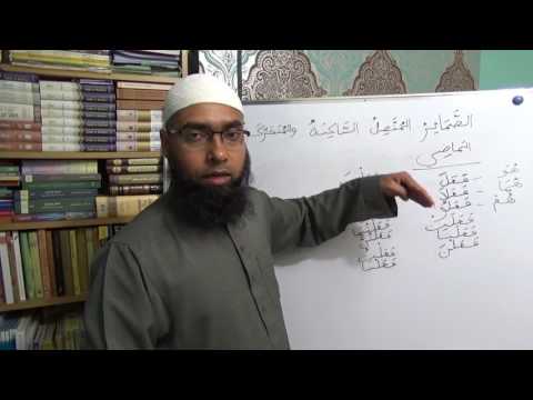 86. Madinah Arabic Course B2 L29 P1