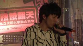 20100514小宇@台北大同高中校唱 Part 1 一顆蘋果