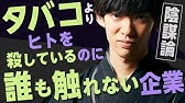 Daigo引退 2代目メンタリストを紹介します Youtube