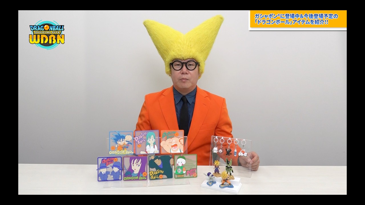 7月27日（月）】「Weekly Dragonball News」配信！ - YouTube