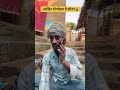 ख़ुद क्या कर रहा है #mard #mauga #funny #comedy #memes #funnyvideos #shorts #shortsfeed #ytshorts