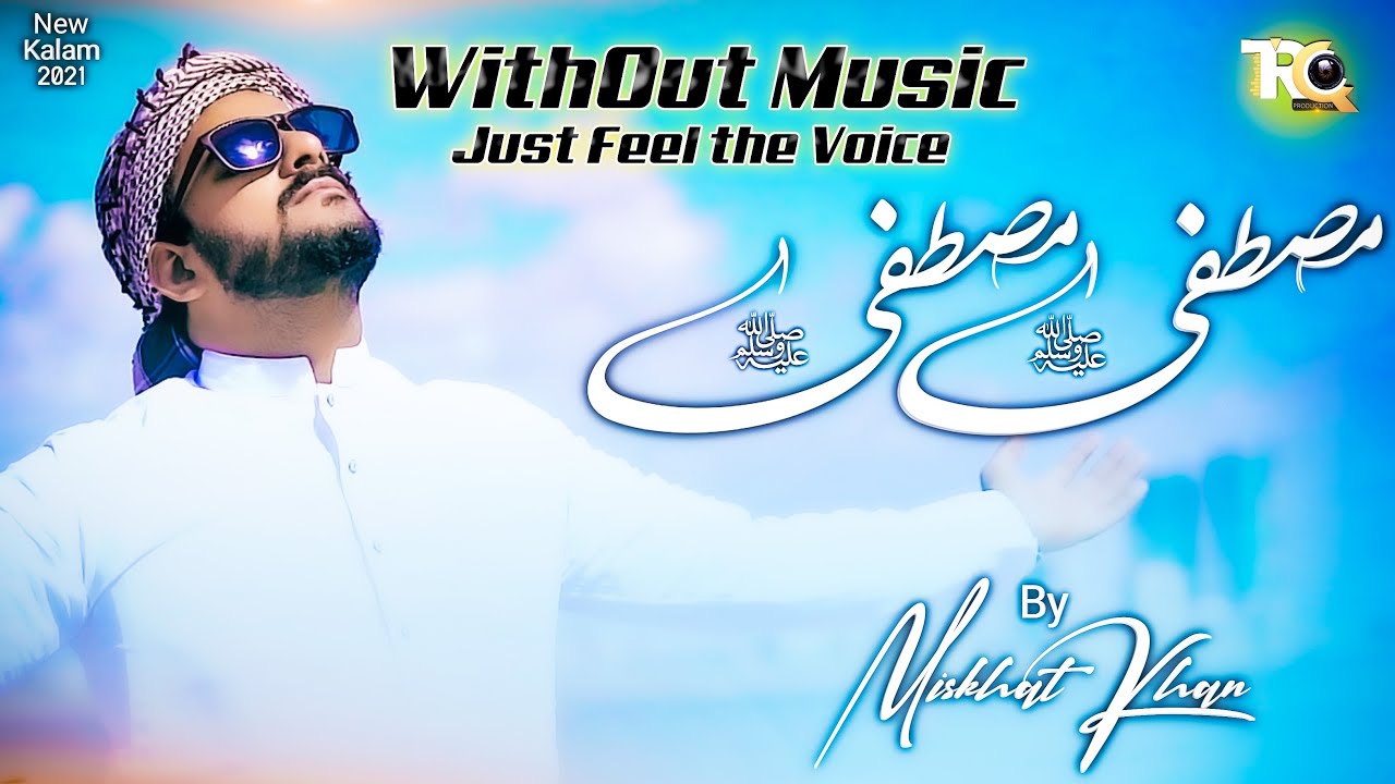 Mustafa Mustafa Nasheed Without Music by Mishkat khan The Fun Fin Official Video   TRQ Production