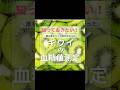 血糖値測定をしました。#血糖値 #血糖値測定 #糖尿病 #糖尿病予備軍 #hba1c