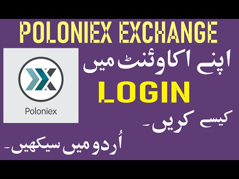 How to Login your Account on Poloniex Exchange | How to Signin Poloniex Account.