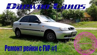 : Daewoo Lanos -   