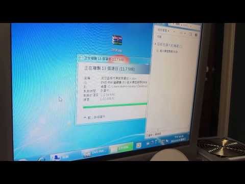 PIONEER DVD 燒錄機 BXCN2:MBQC012514WL 讀取測試