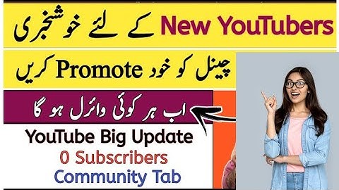 0 Subscriber Community Post Enable | How To Enable Community Post Feature On YouTube #tech