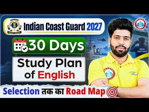 Indian Coast Guard 2027 English Preparation | 30 Days Study Plan | ICG English Complete Roadmap