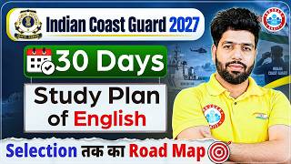 Indian Coast Guard 2027 English Preparation | 30 Days Study Plan | ICG English Complete Roadmap