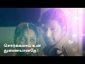 Love Song | Dhol Bhaje,,,...Aasa Patta Ponnu Kedaicha | Whatsapp Status | Deepavali Whatsapp Status Video Download Free