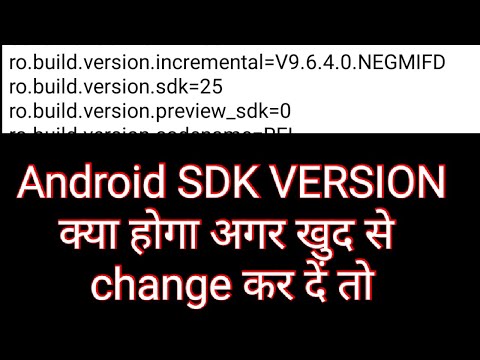 What will happen if we Change the SDK VERSION OF OUR ANDROID MANUALLY