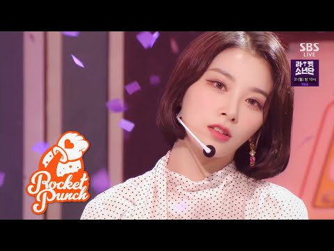 로켓펀치 / <strong>Rocket</strong> Punch - Ring Ring 교차편집 <strong>Stage</strong> Mix