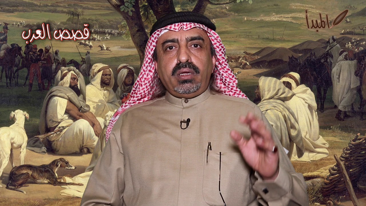 قصص العرب-مبارك بن شافي-قصة محمد بن سمير ( حريب الدول ) وجاره