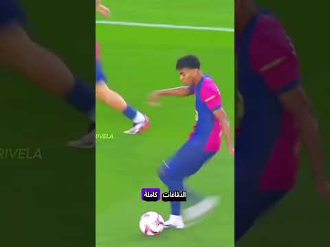 لماذا لا يفضلون المدربين استعمال ضربة ترفيلا Football ريال مدريد مراوغات Liverpool اليورو