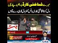 ID Card Per 4 FIRS - Mara ID Card Tum Hi Rakh Lo #city42 #lahore #letestnews