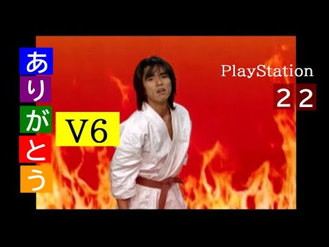 【ありがとうＶ６】Ｖ６ 井ノ原快彦さん 「俺…」【22】