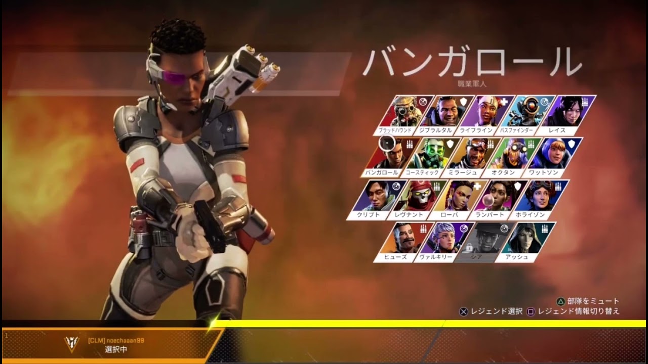 固有モーションがあるバンガロールの新しいスキン使ってみた結果 Apex Legends Youtube