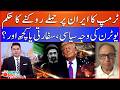 Why Trump Orders U.S. Forces to Stop Attacks on Iran? | Naeem Zafar Revelations | BOL News