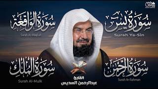 Surah Yasin, Rahman, Waqiah & Mulk | A Soft Whisper of Hope for Weary Hearts | Sheikh Sudais screenshot 3