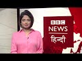 Pakistan और China की Vaccine जुगलबंदी. BBC Duniya Sarika (BBC Hindi)