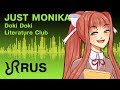 DDLC animatic [Just Monika] Random Encounters musical RUS song #cover