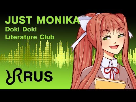 Видео: Литературный клуб "Доки Доки" [Just Monika] перевод / песня на русском