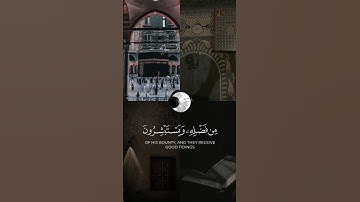 آيات من القرآن #quran #القرآن_الكريم #قرآن #آيات #ايات #ايات_قرانيه_قصيره #قران_كريم #ماهر_المعيقلي