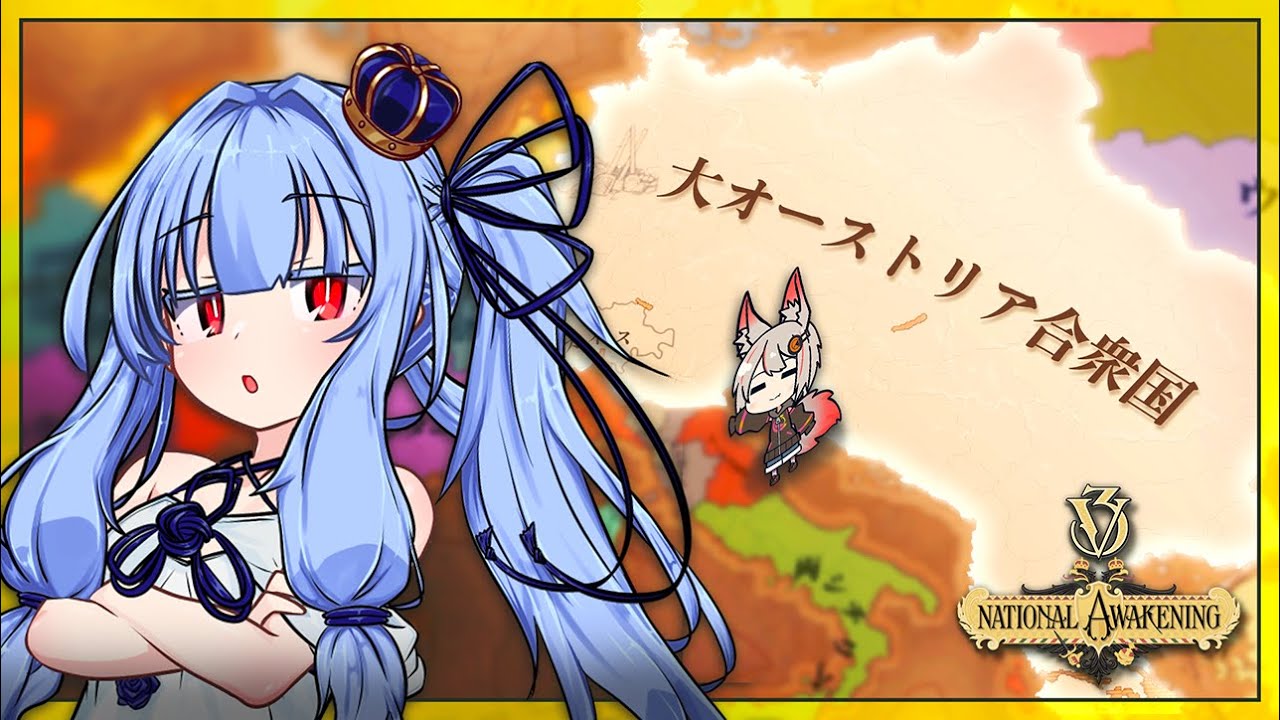 【Victoria3】新DLC到来！新しいオーストリアで新要素を解説しつつ連邦帝国を築こう【VOICEROID実況】