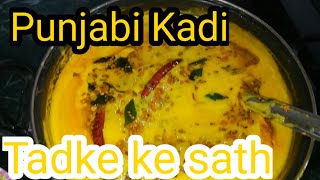 पालक की कड़ी बनाने का आसन तरीका palak kadhi | punjabi kadhi recipe in hindi