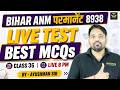 BIHAR ANM PERMANENT VACANCY 8938 | LIVE TEST SERIES | CLASS 36 | AYUSHMAN SIR | WISDOM ANM CLASSES