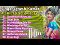 Singer  nitesh kachhap ke new nagpuri song  top 10 hits nagpuri song  new nagpuri song 2024