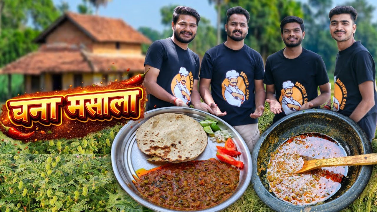 Authentic Chana Masala Recipe | Village Style Cooking | Brothers Rasoii