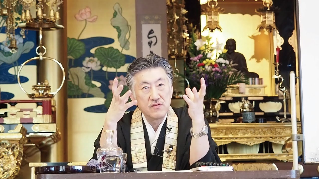 南無阿弥陀仏が＜ほんとう＞の私の名前【うちで過ごそう。だから、法話をインターネットで】