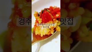 청운채 영상