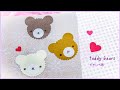 【ラッピング】簡単、テディベアのクラフト〜[Wrapping] Easy making, teddy bear crafting ~Keiちゃんとクラフト枝