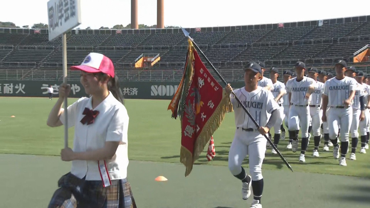 「岡山の夏を日本一熱い夏に」高校野球・岡山大会の開会式　58校の選手たちが胸を張って行進【甲子園へのキセキ】