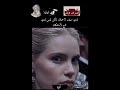 الفارس والاميرة                            اكسبلور سمعها